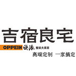 咸陽吉宿良宅裝飾工程有限公司